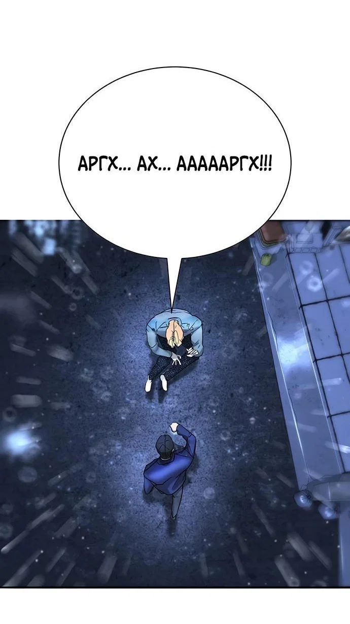 Read Завоевание старшей школы война с хулиганами RU Manga Online
