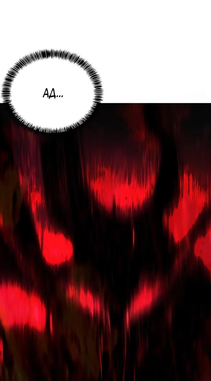 Read Завоевание старшей школы война с хулиганами RU Manga Online