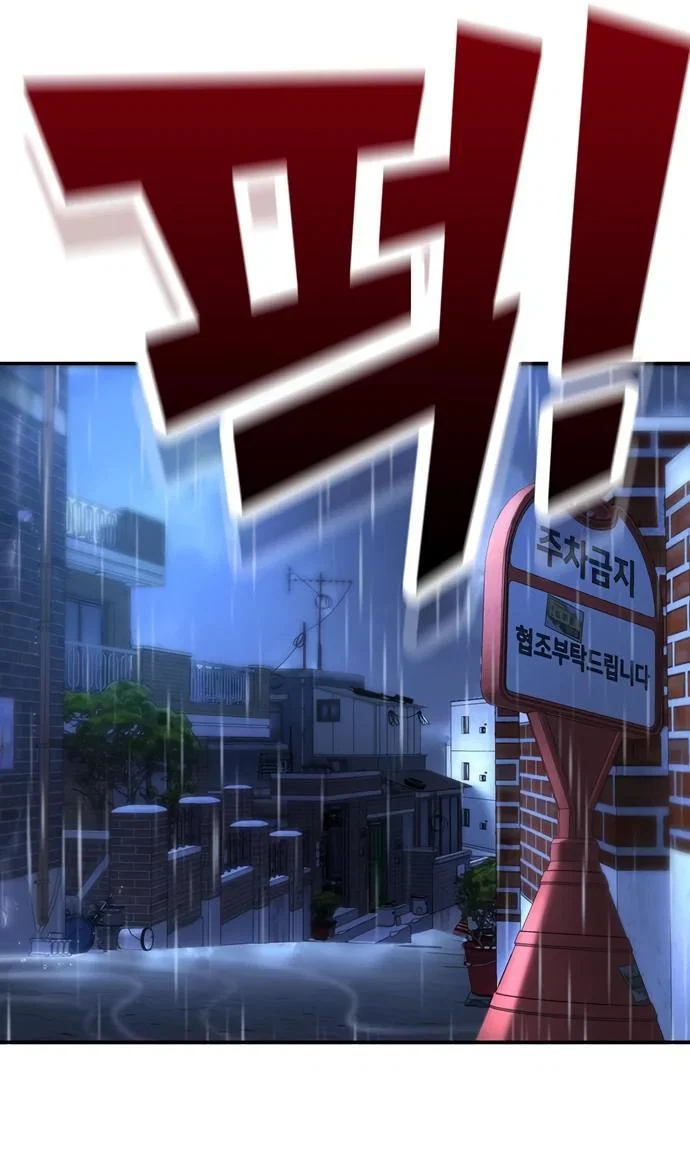 Read Завоевание старшей школы война с хулиганами RU Manga Online