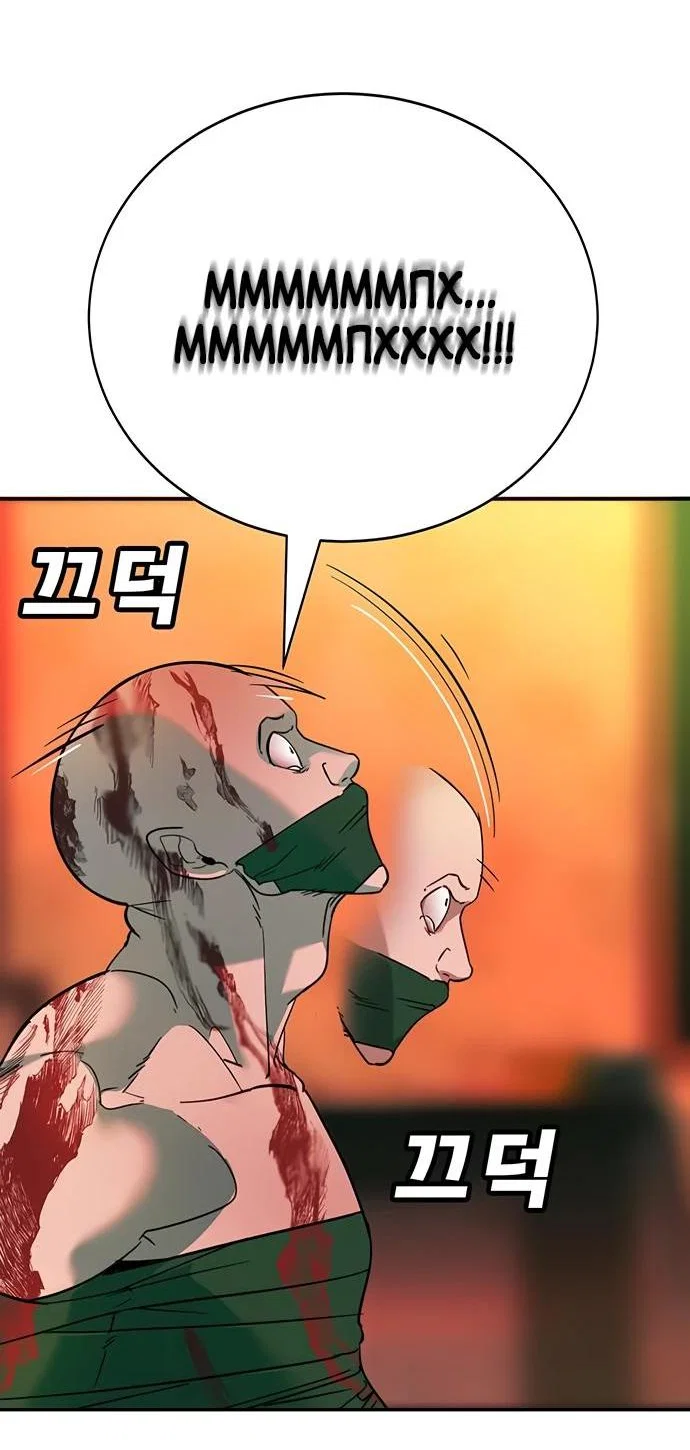 Read Завоевание старшей школы война с хулиганами RU Manga Online