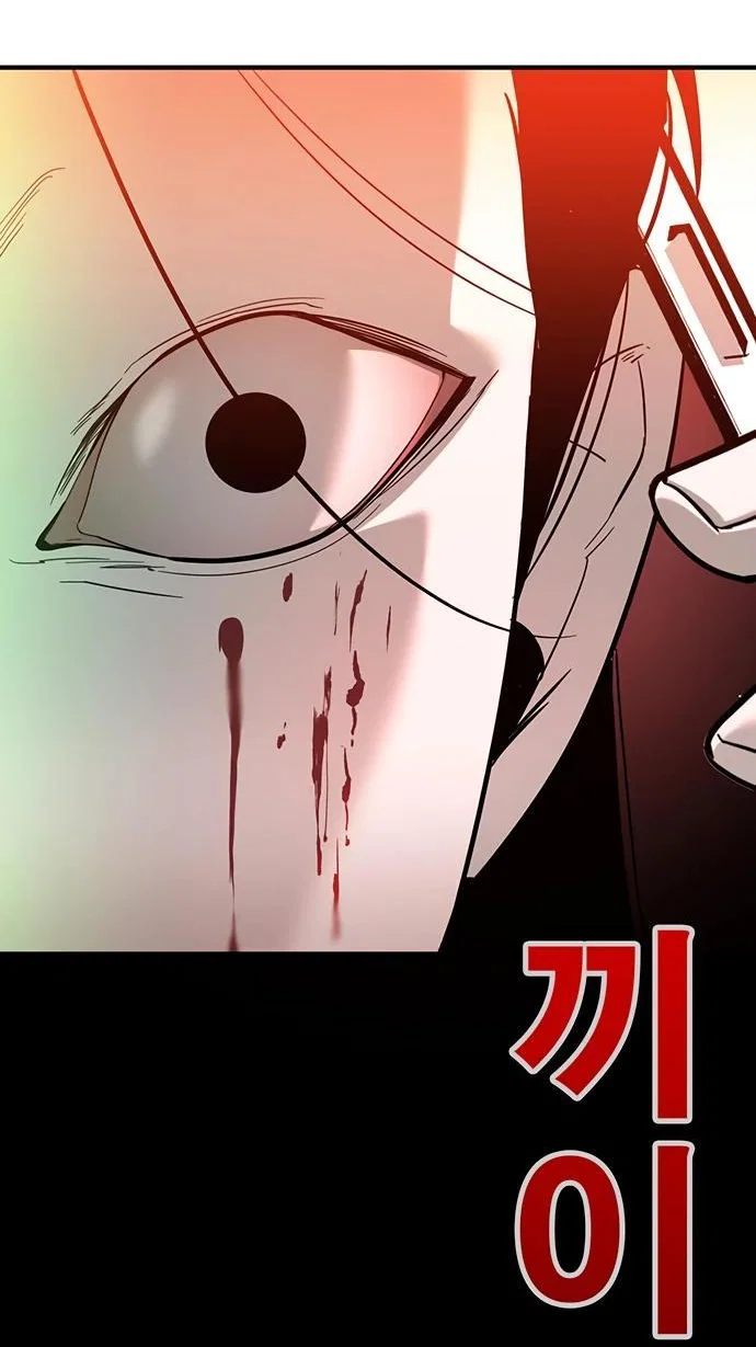 Read Завоевание старшей школы война с хулиганами RU Manga Online