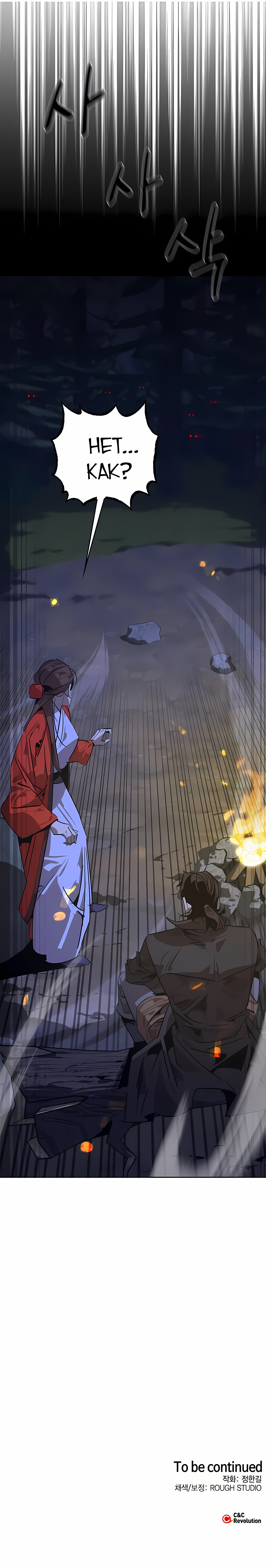 Read Западный Мурим RU Manga Online