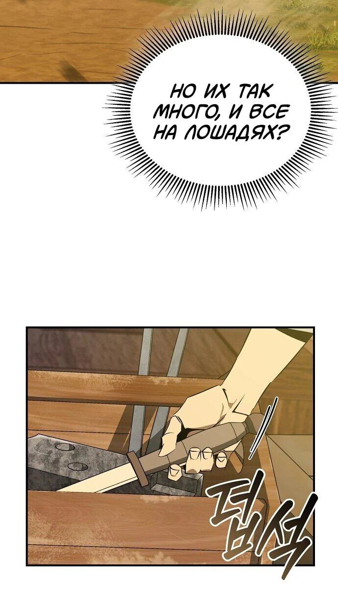 Read Западный Мурим RU Manga Online