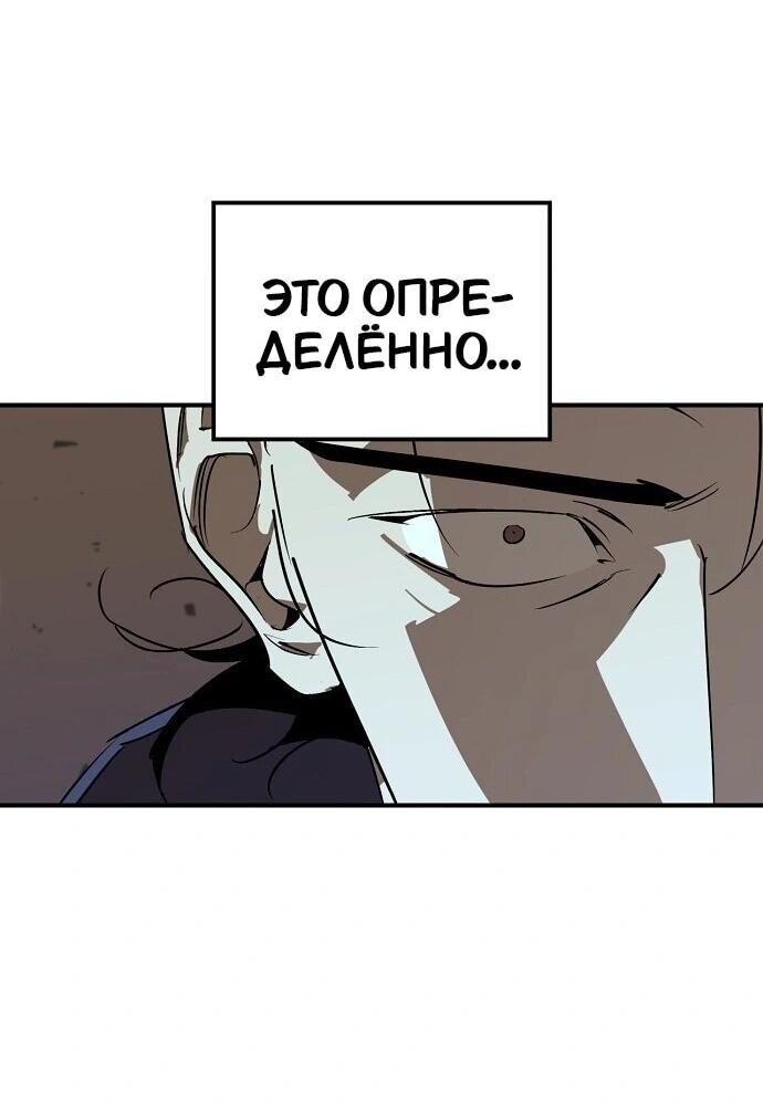 Read Западный Мурим RU Manga Online
