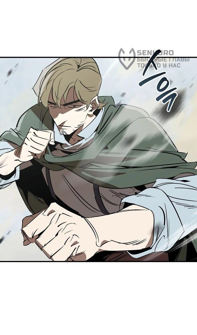 Read Западный Мурим RU Manga Online