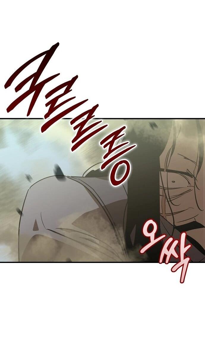 Read Западный Мурим RU Manga Online