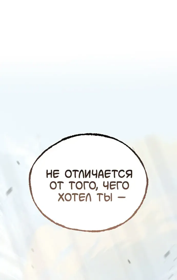 Read Западный Мурим RU Manga Online