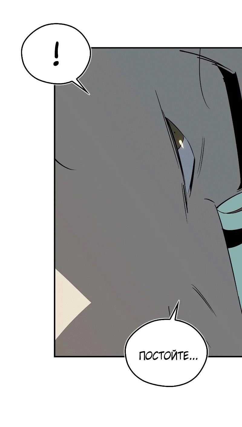 Read Западный Мурим RU Manga Online