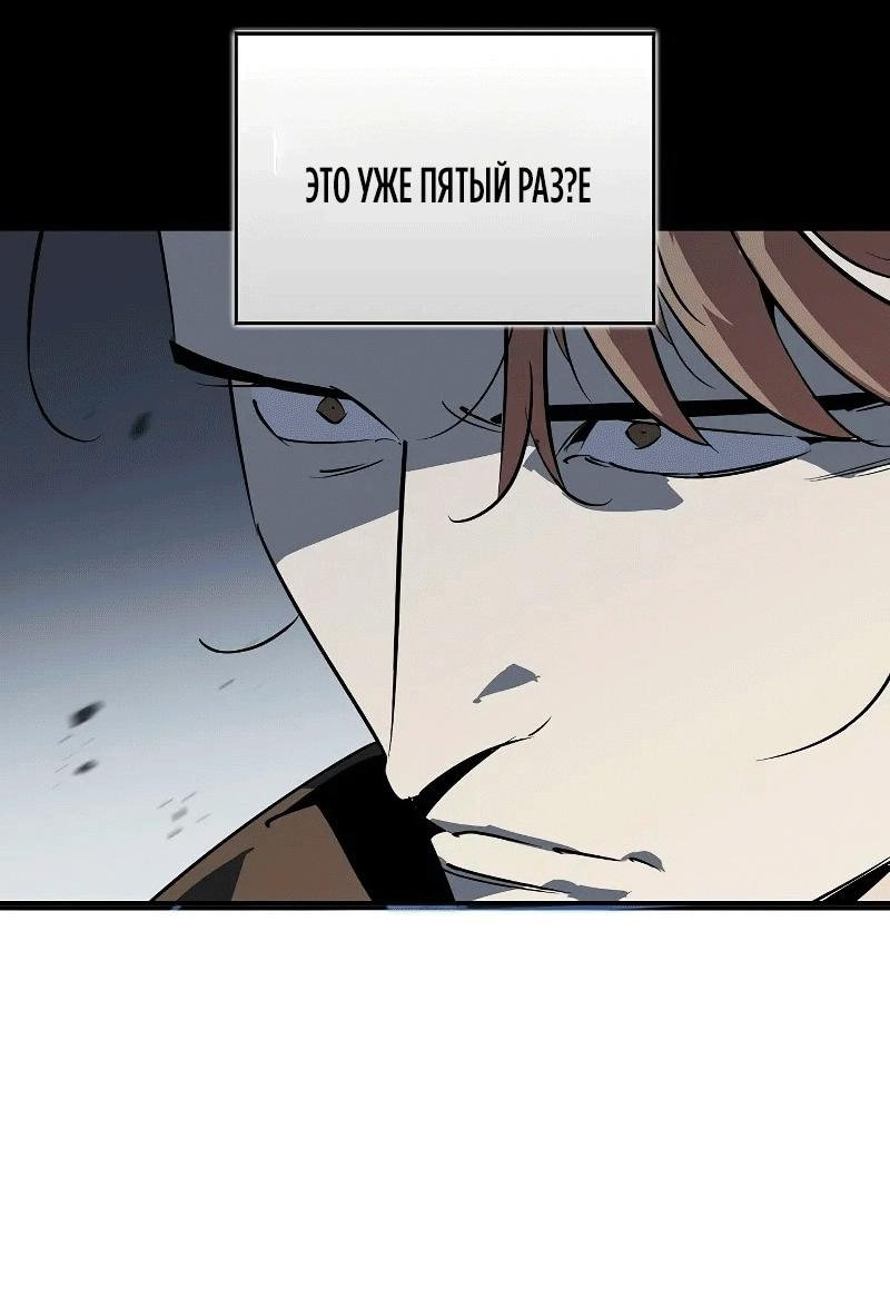 Read Западный Мурим RU Manga Online
