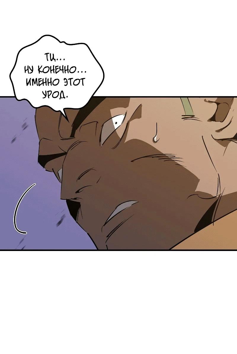 Read Западный Мурим RU Manga Online