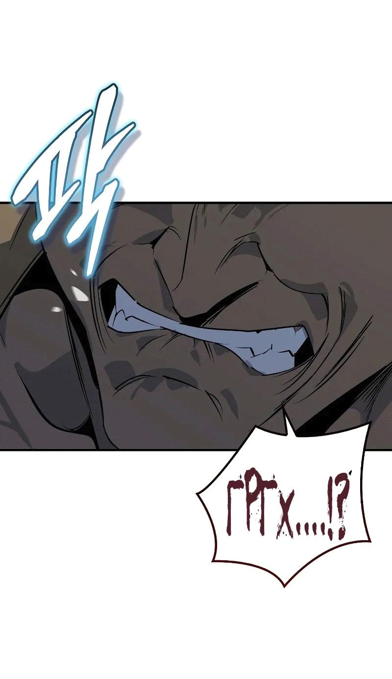 Read Западный Мурим RU Manga Online