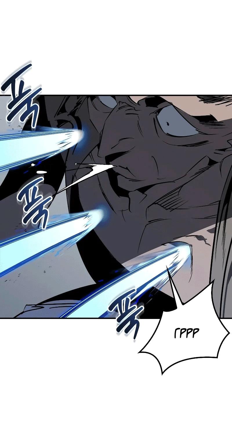 Read Западный Мурим RU Manga Online