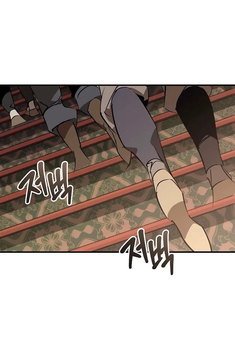 Read Западный Мурим RU Manga Online