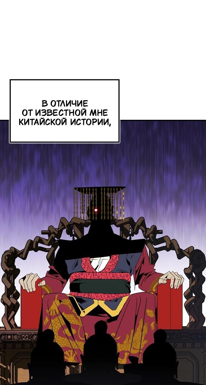 Read Западный Мурим RU Manga Online