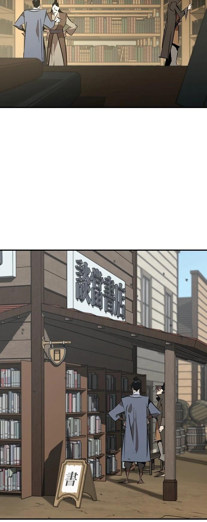 Read Западный Мурим RU Manga Online