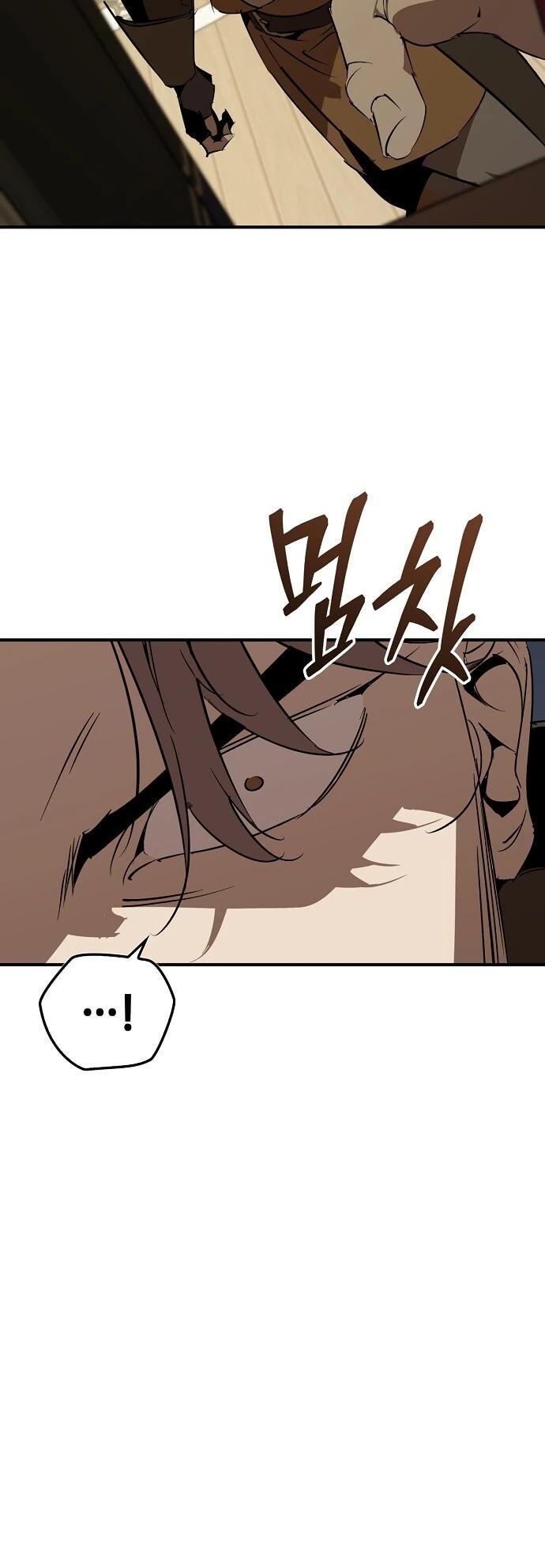 Read Западный Мурим RU Manga Online