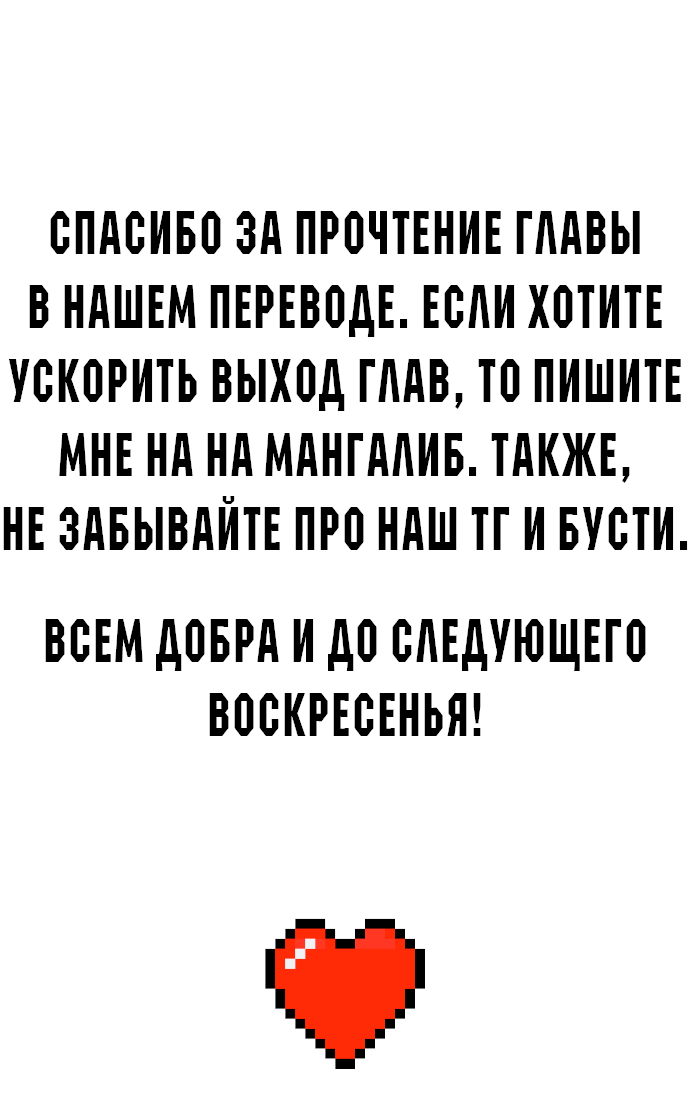 Read Западный Мурим RU Manga Online