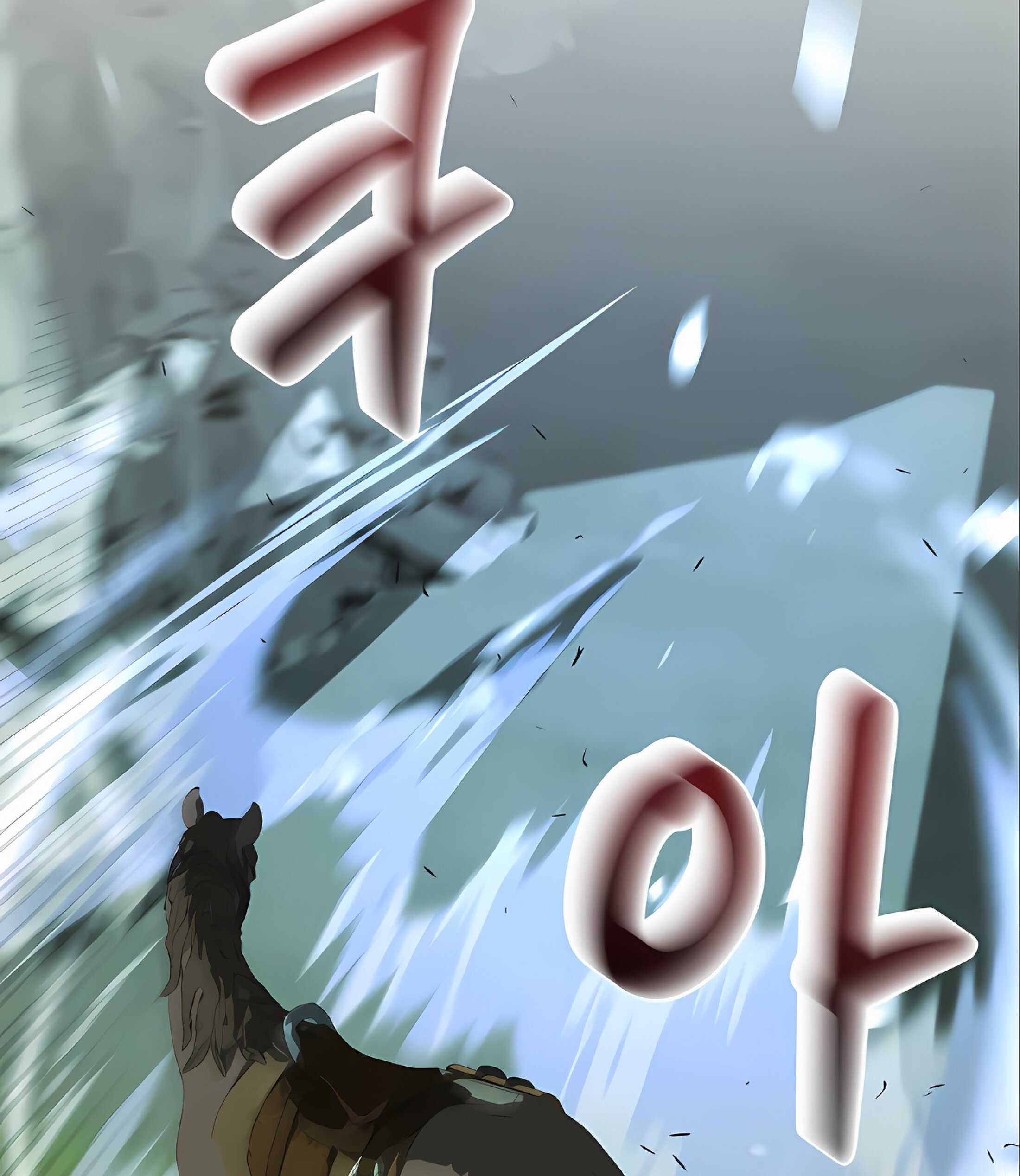 Read Западный Мурим RU Manga Online