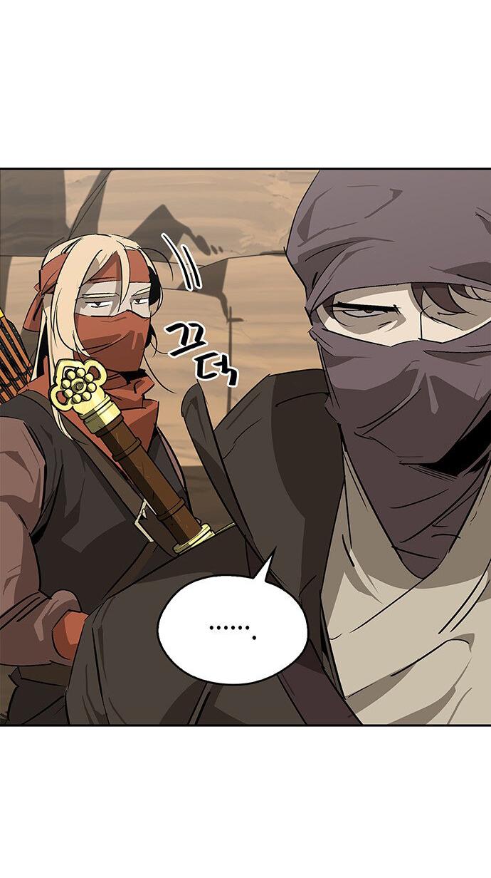 Read Западный Мурим RU Manga Online