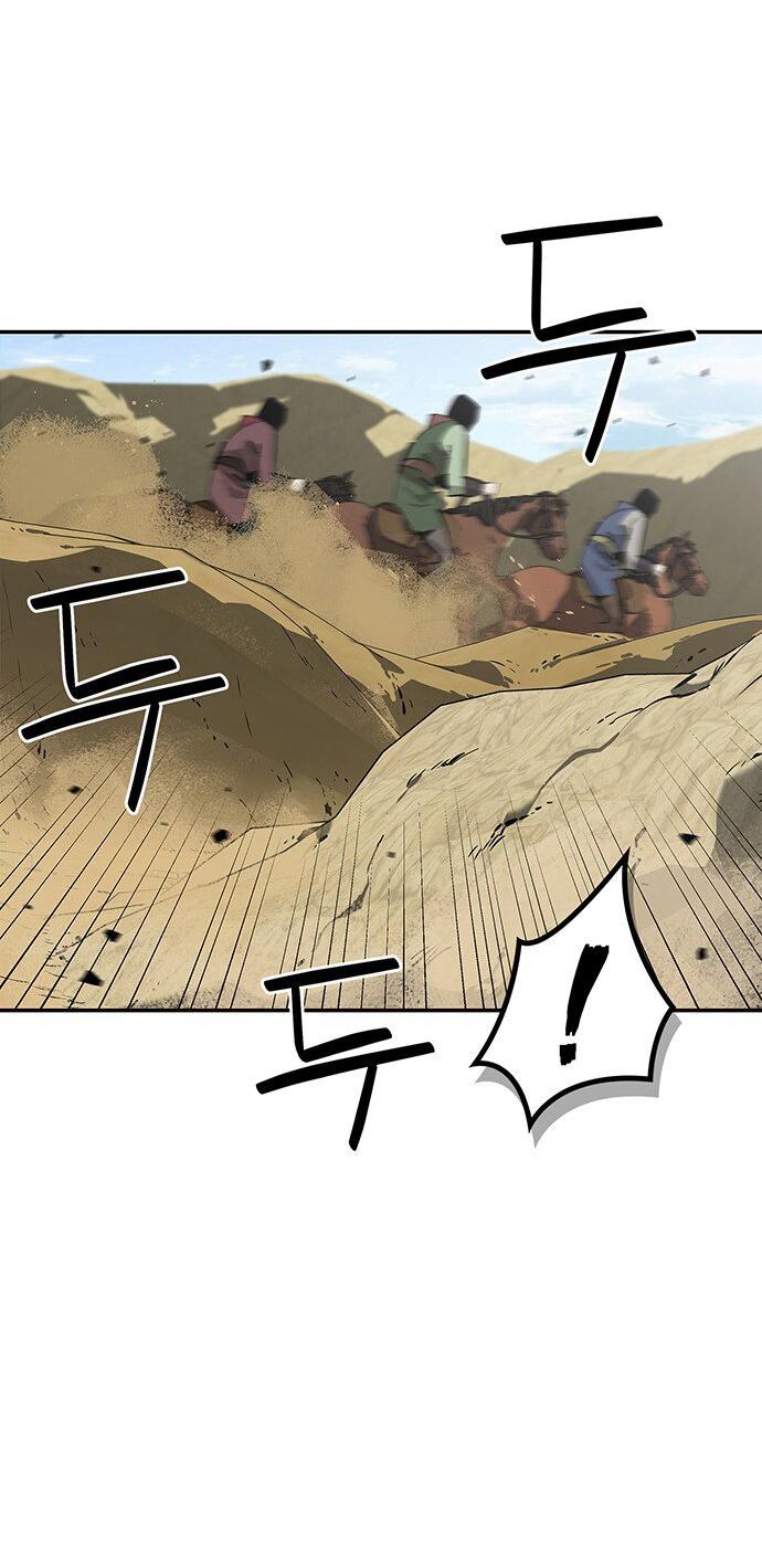 Read Западный Мурим RU Manga Online