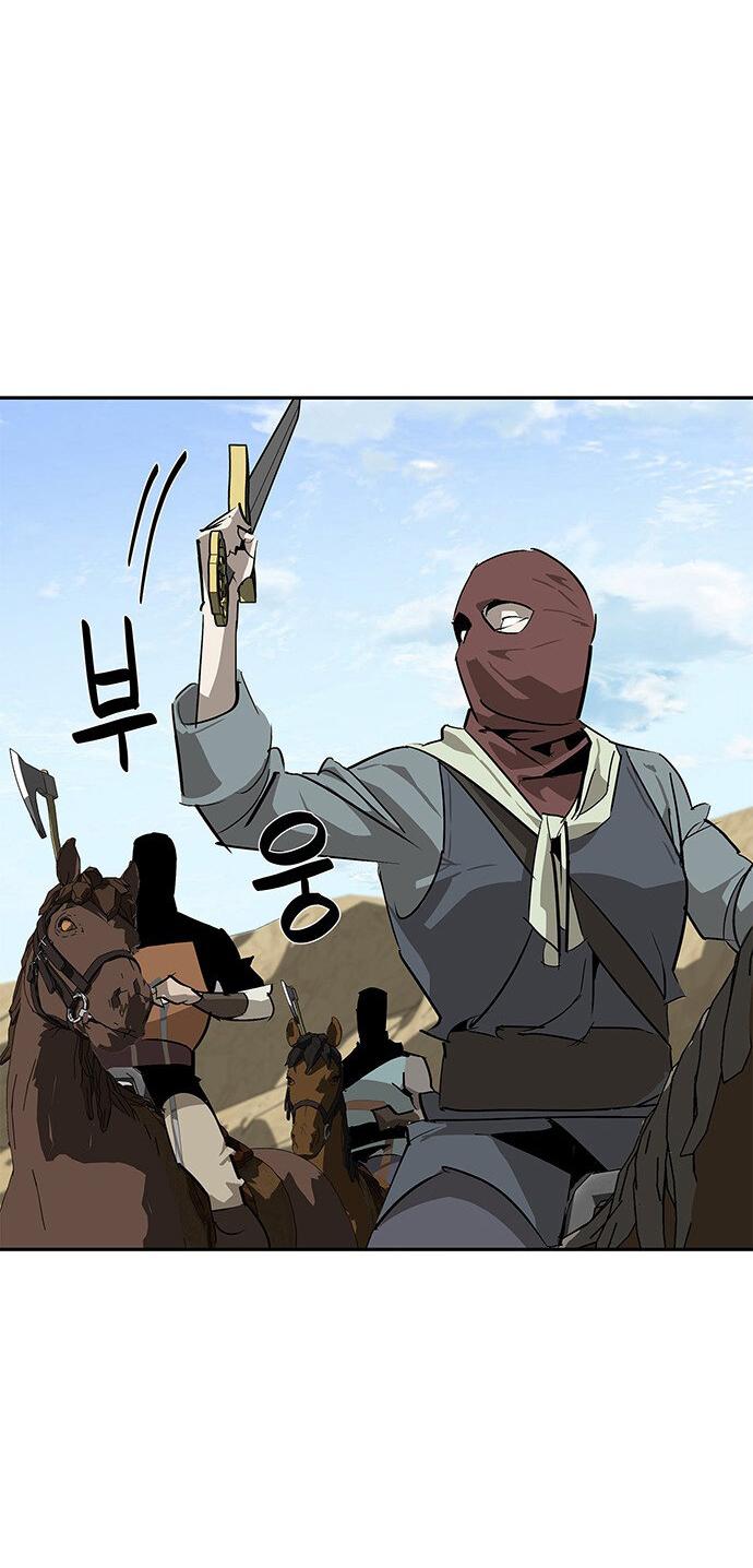 Read Западный Мурим RU Manga Online