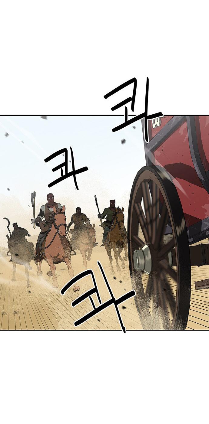 Read Западный Мурим RU Manga Online