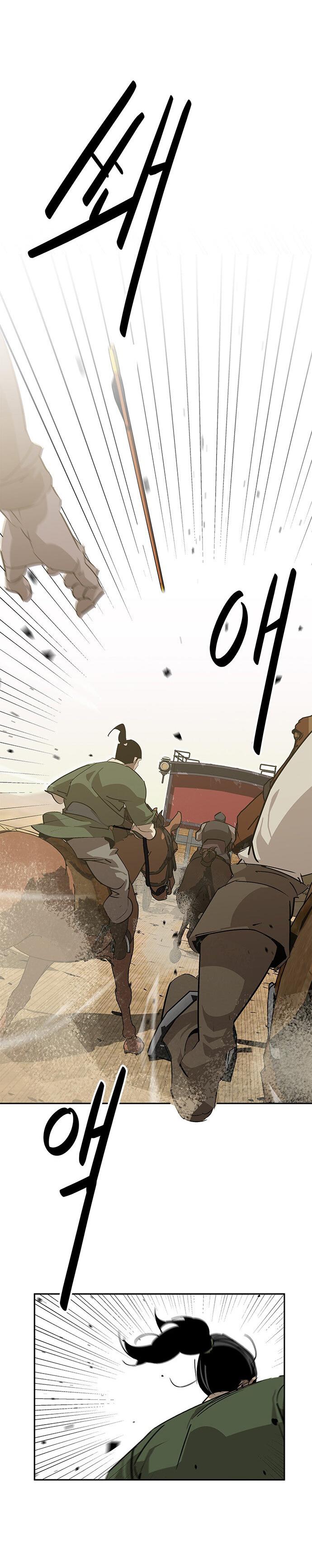 Read Западный Мурим RU Manga Online