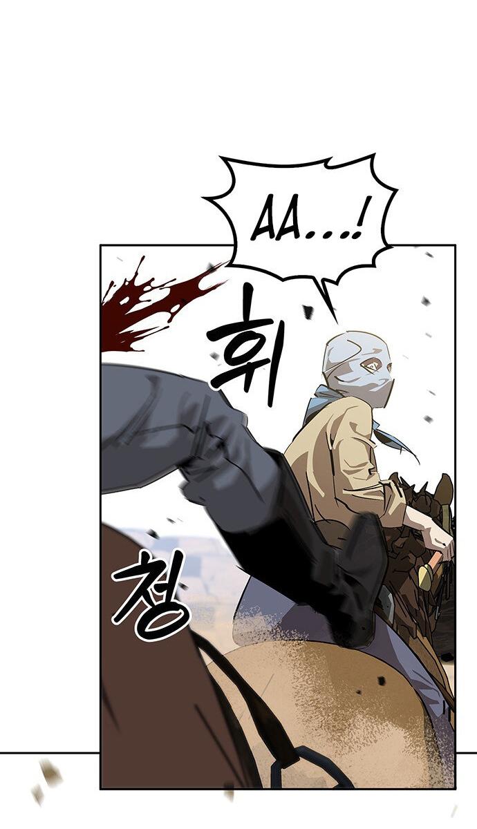 Read Западный Мурим RU Manga Online