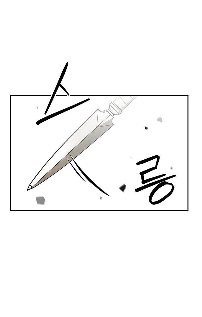Read Западный Мурим RU Manga Online