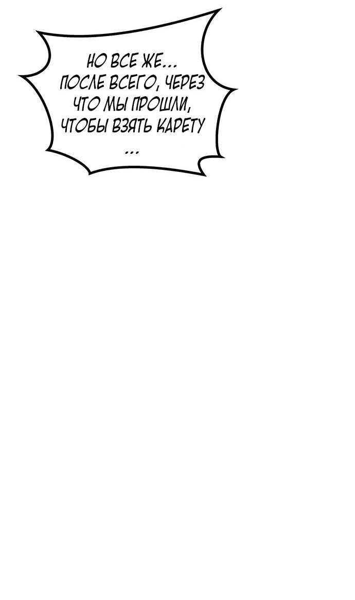 Read Западный Мурим RU Manga Online
