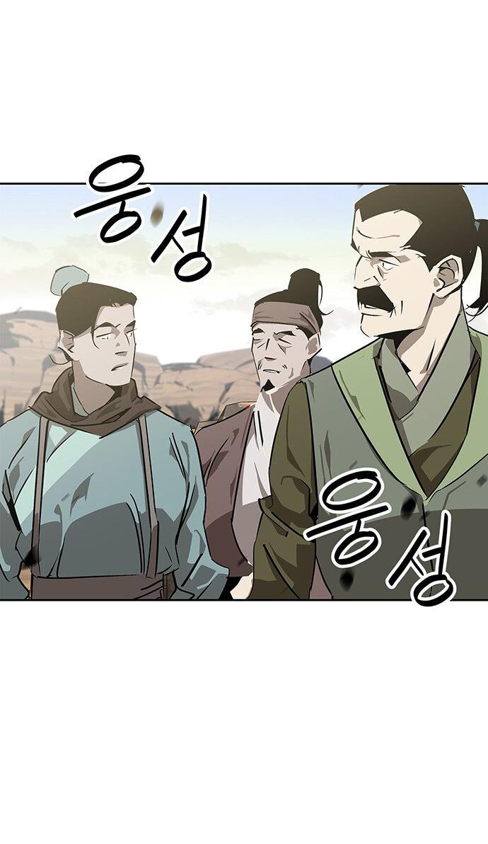 Read Западный Мурим RU Manga Online