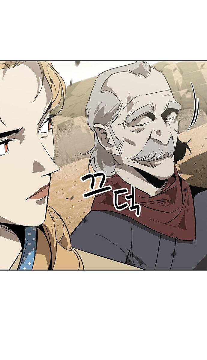 Read Западный Мурим RU Manga Online