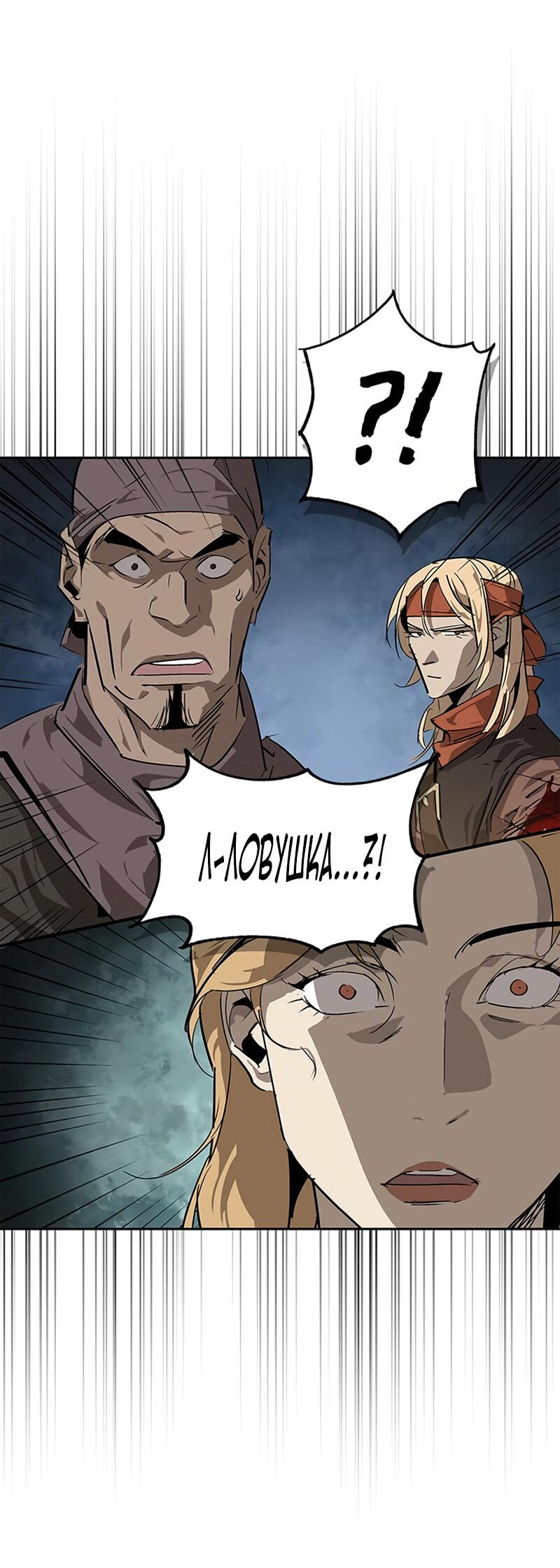 Read Западный Мурим RU Manga Online