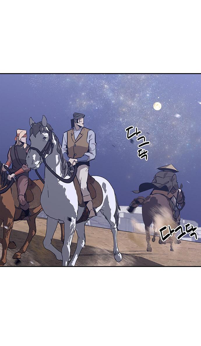 Read Западный Мурим RU Manga Online