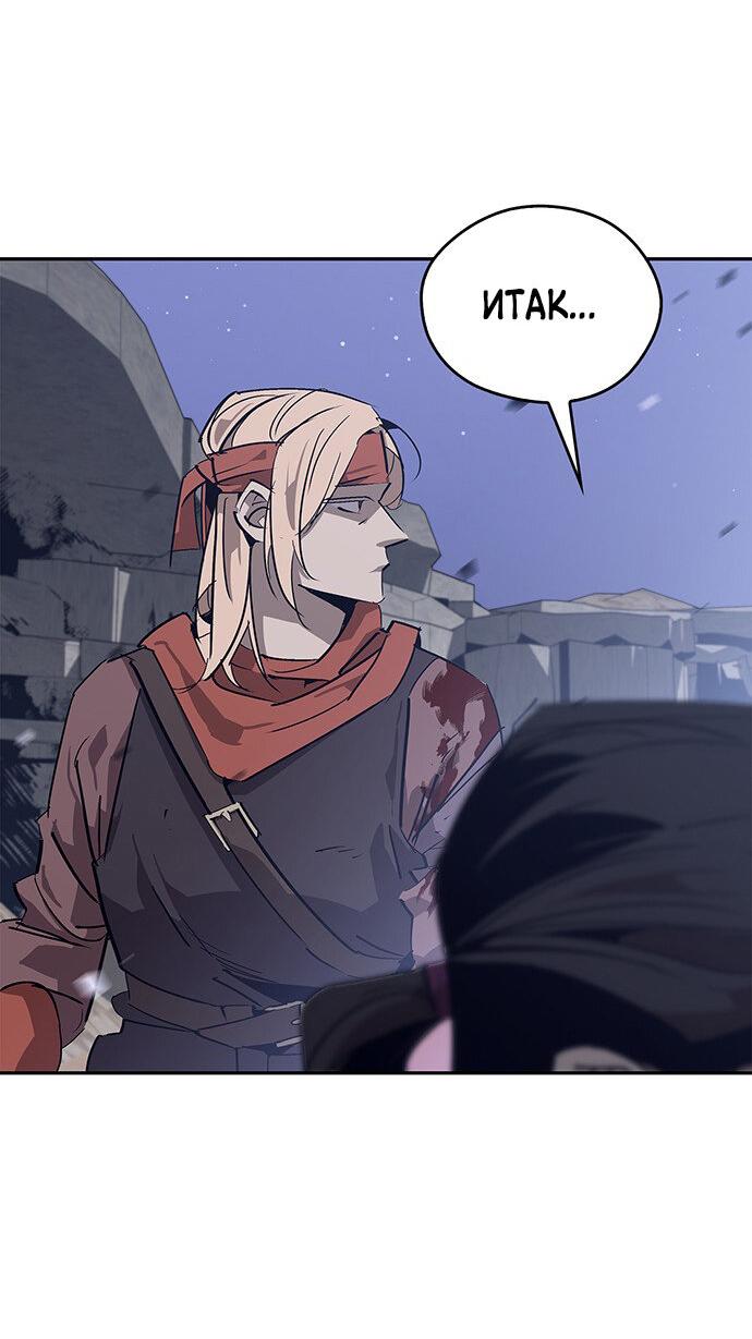 Read Западный Мурим RU Manga Online