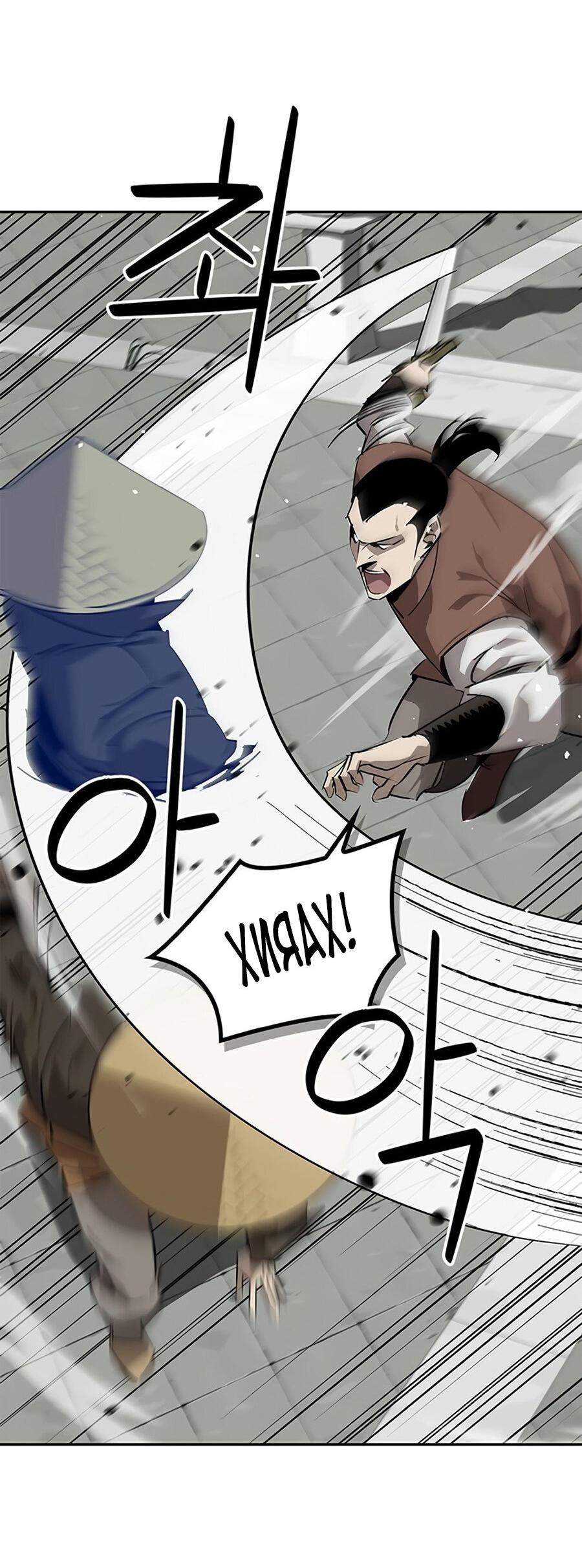 Read Западный Мурим RU Manga Online