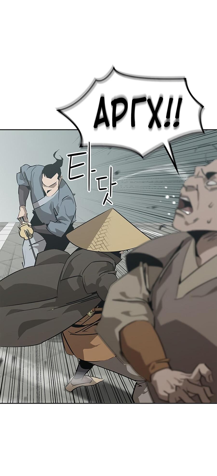 Read Западный Мурим RU Manga Online