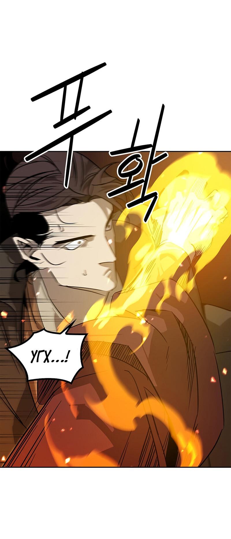 Read Западный Мурим RU Manga Online