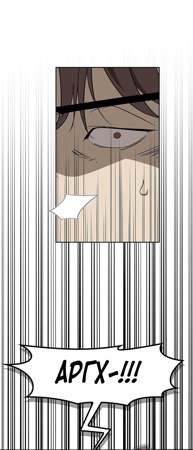Read Западный Мурим RU Manga Online