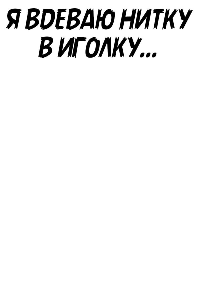 Read Западный Мурим RU Manga Online