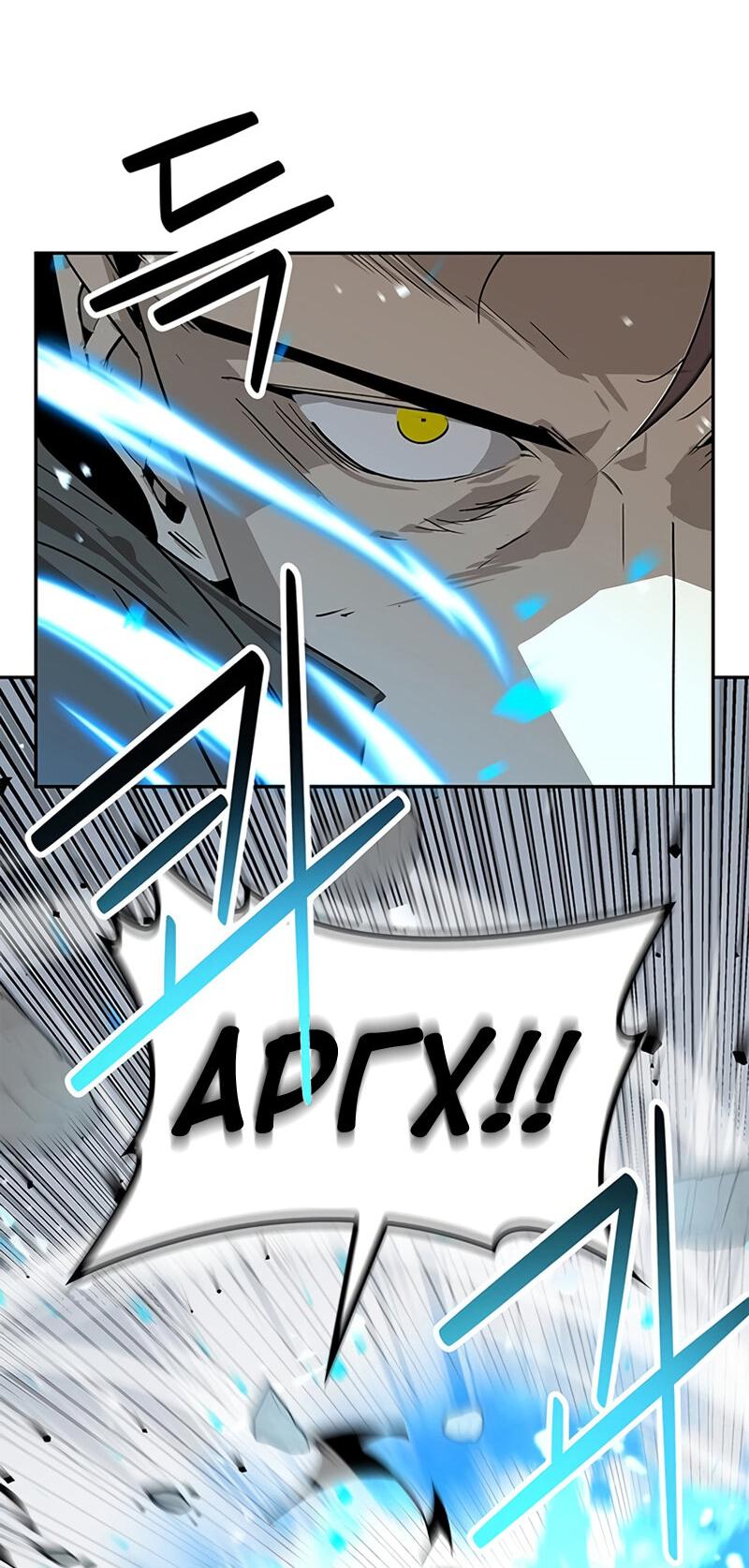 Read Западный Мурим RU Manga Online