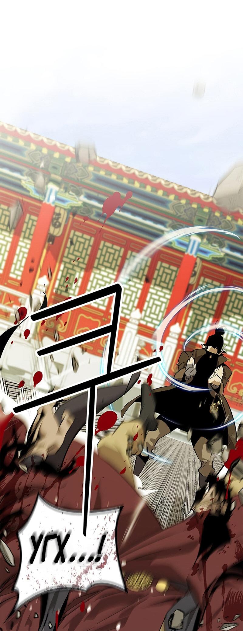 Read Западный Мурим RU Manga Online