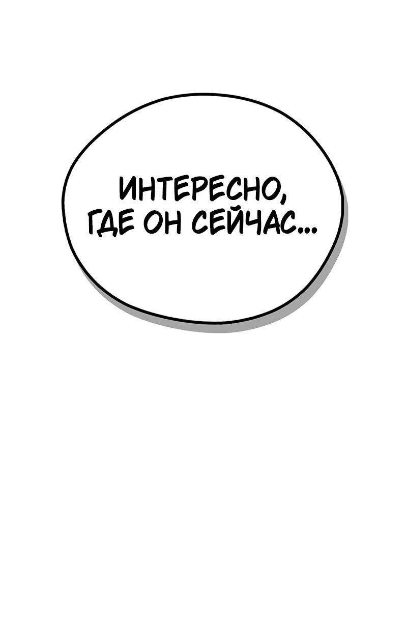 Read Западный Мурим RU Manga Online