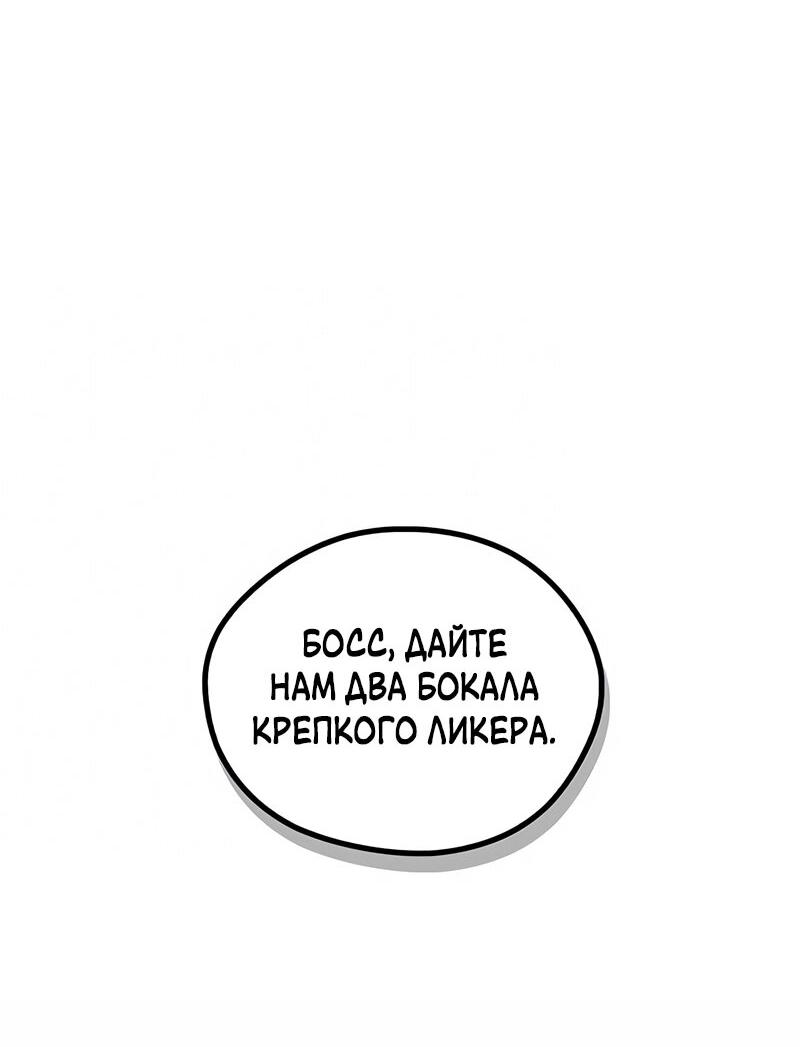 Read Западный Мурим RU Manga Online