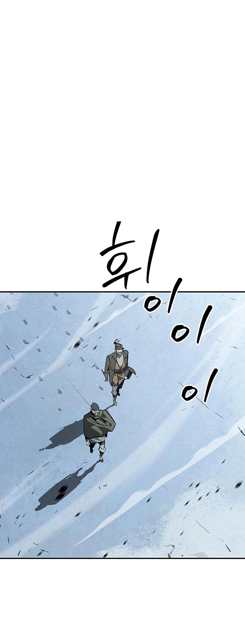 Read Западный Мурим RU Manga Online