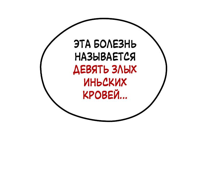 Read Западный Мурим RU Manga Online