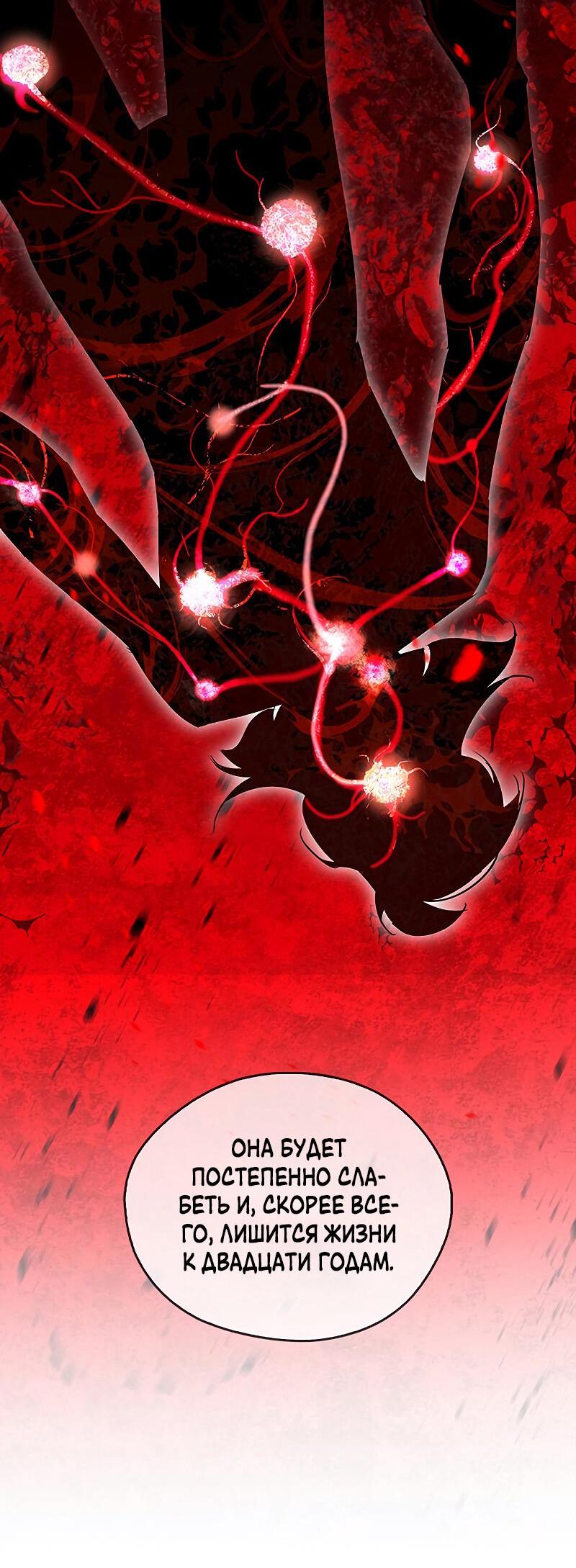 Read Западный Мурим RU Manga Online