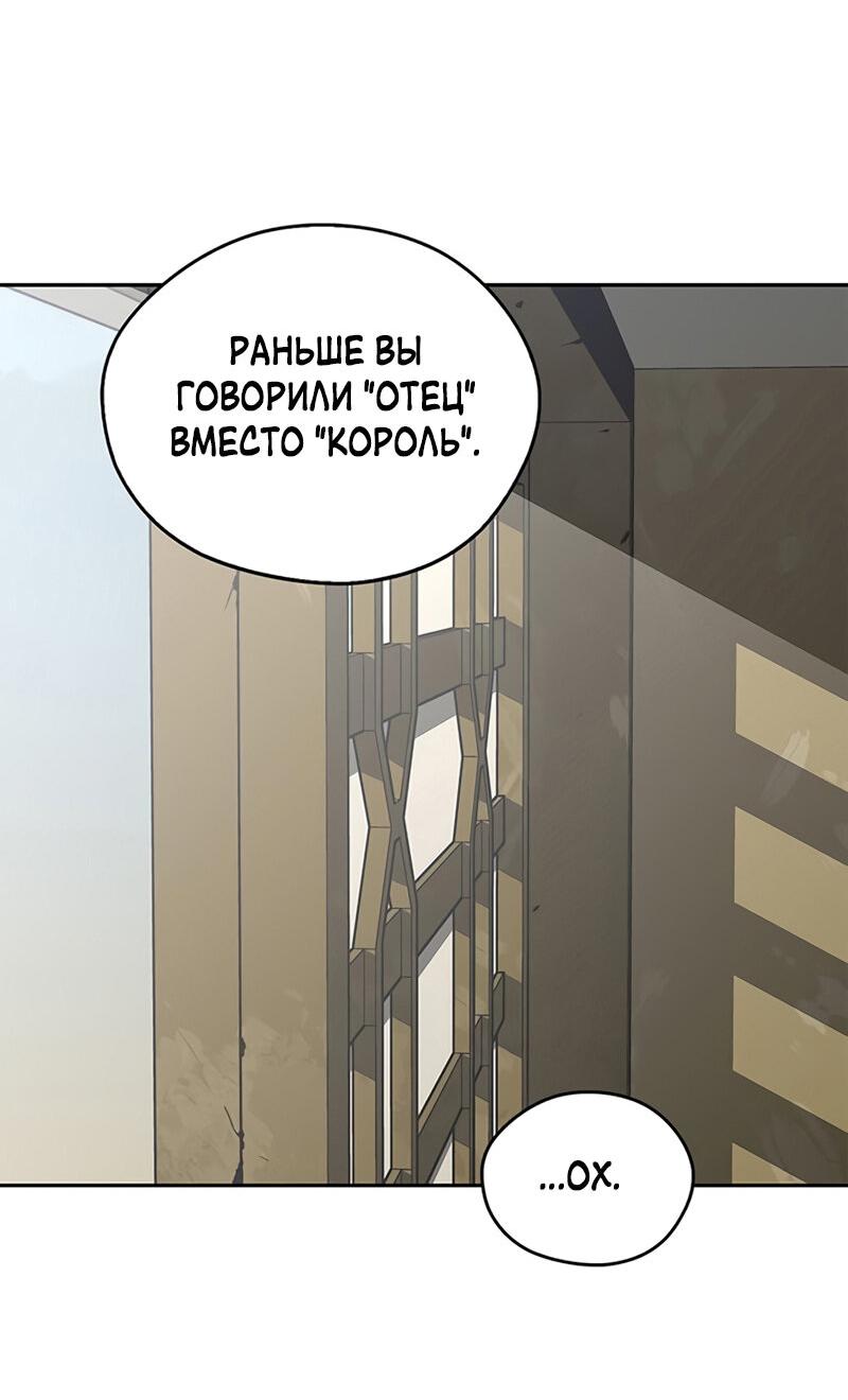Read Западный Мурим RU Manga Online