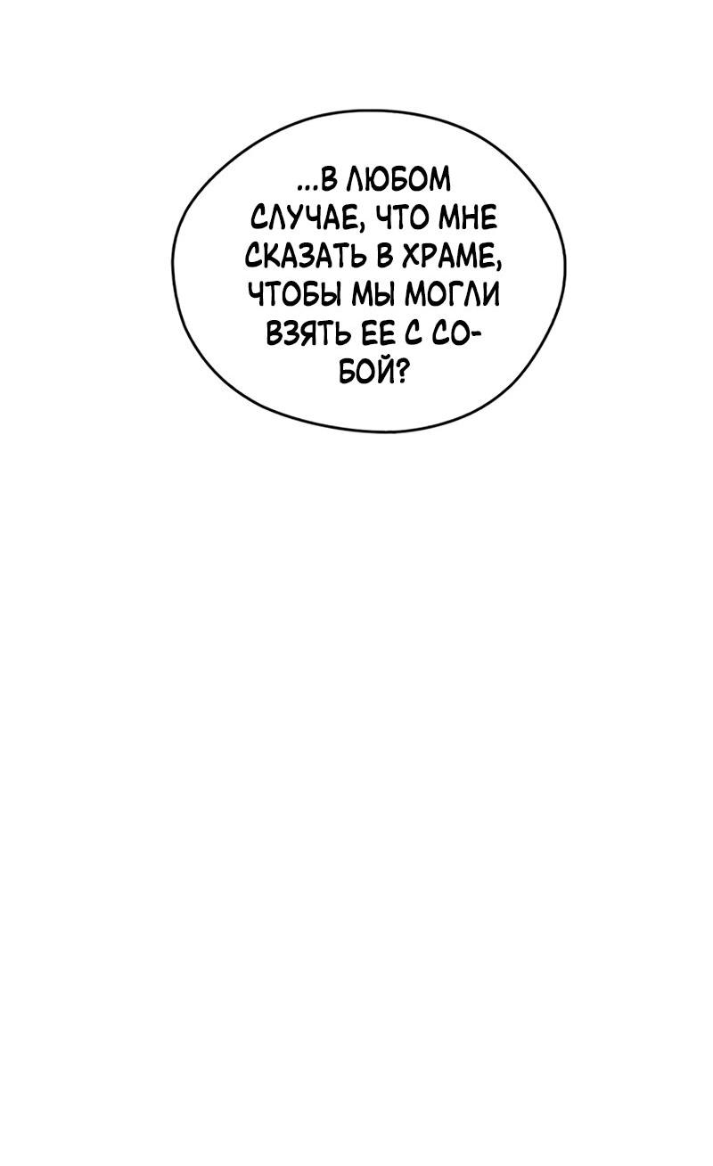 Read Западный Мурим RU Manga Online