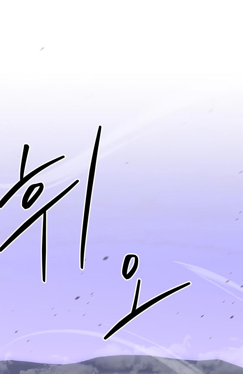 Read Западный Мурим RU Manga Online